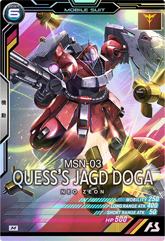 カードリスト − CARD LIST｜機動戦士ガンダム アーセナルベース