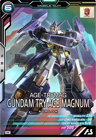 ガンダムTRYAGEマグナム