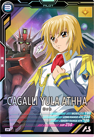 カガリ・ユラ・アスハ