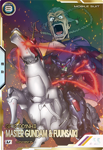 マスターガンダム&風雲再起