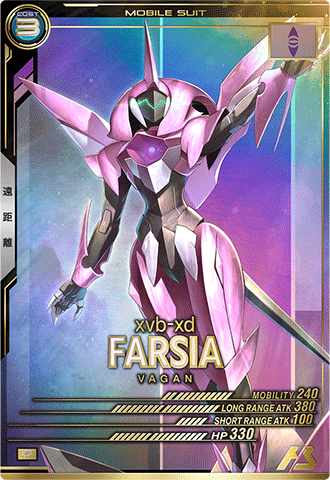 カードリスト − CARD LIST｜機動戦士ガンダム アーセナルベース 公式