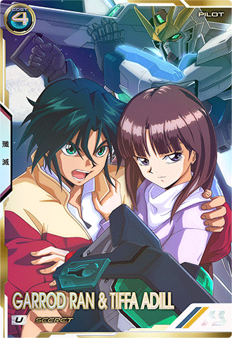 ガロード・ラン&ティファ・アディール