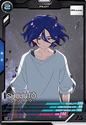 シュウジ・イトウ