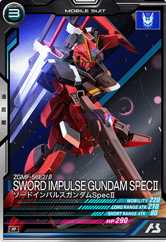 ソードインパルスガンダムSpecⅡ