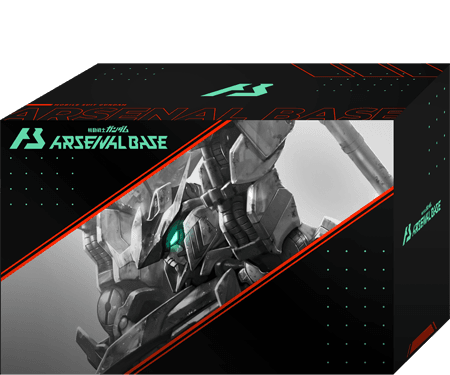 Amazon限定