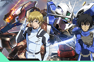 チャレンジモードイベント区域『機動戦士ガンダム00』