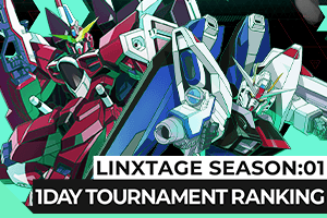 LINXTAGE SEASON:01 ワンデー大会ランキング