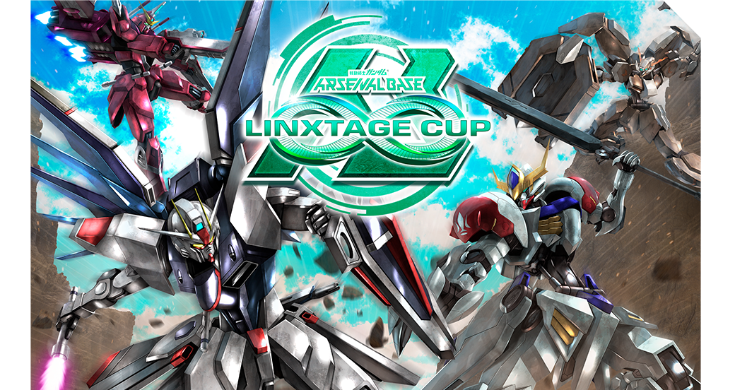 終了)LINXTAGE CUP 開催情報 − NEWS｜機動戦士ガンダム アーセナル 