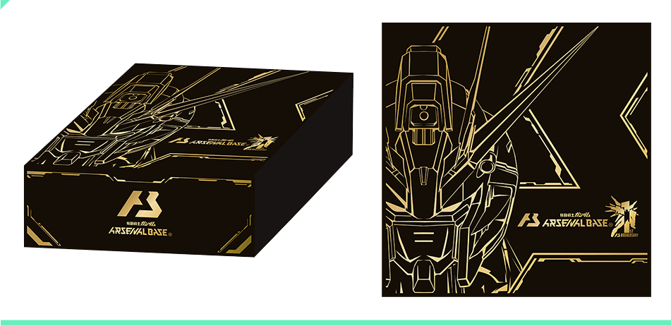 機動戦士ガンダム アーセナルベース1st Anniversary Special Box SET 