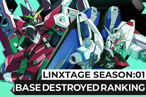 LINXTAGE SEASON:01拠点／戦艦撃破数ランキング