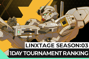 LINXTAGE SEASON:03ワンデー大会ランキング