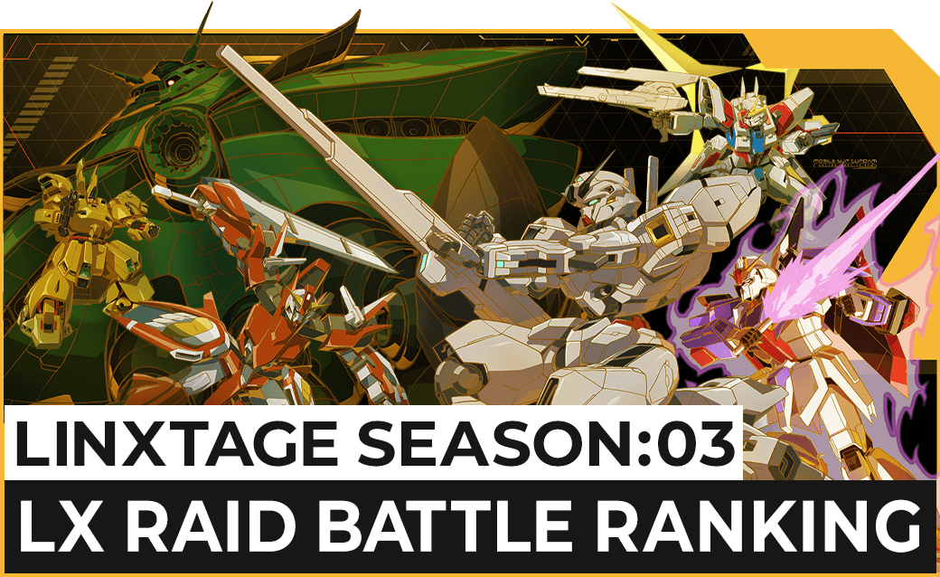 LINXTAGE SEASON:03 LX RAID BATTLE RANKING