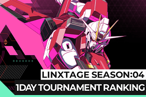 LINXTAGE SEASON:04ワンデー大会ランキング