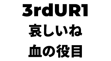 景品内容