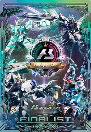 FORSQUAD CUP 開催情報 − NEWS｜機動戦士ガンダム アーセナル