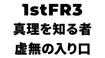 景品内容