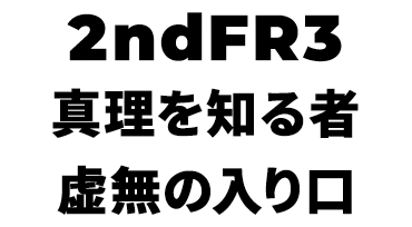 景品内容