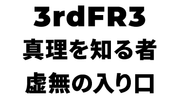 景品内容