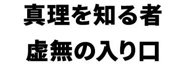 景品内容