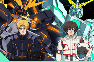 チャレンジモードイベント区域『機動戦士ガンダムUC Vol.2』