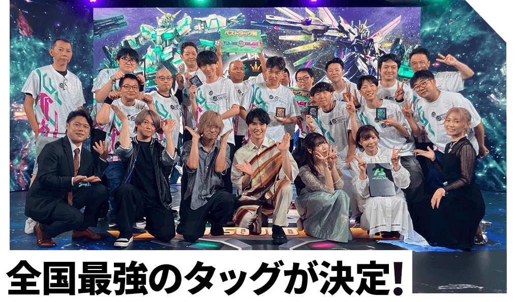 FORSQUAD CUP 決勝トーナメントレポート