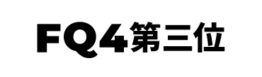 景品内容