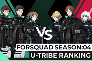 FORSQUAD SEASON:04U-TRIBEランキング