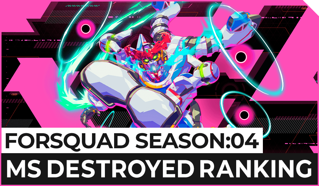 FORSQUAD SEASON:04 MS撃破数ランキング