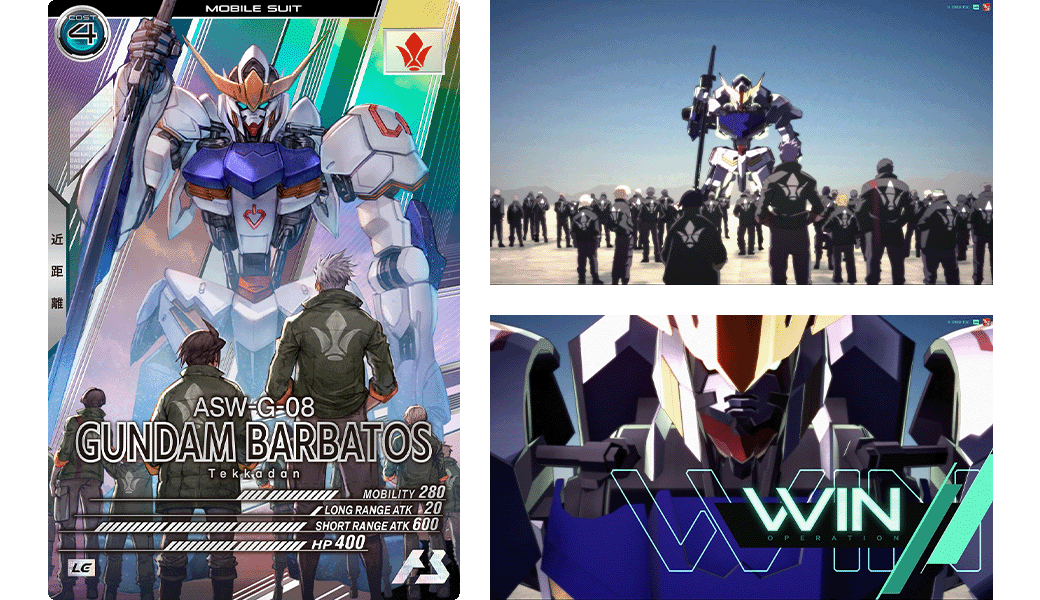 LEGEND RARE(レジェンドレア)