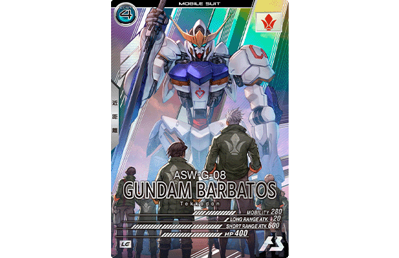 LEGEND RARE(レジェンドレア)