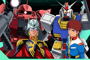 【復刻】チャレンジモードイベント区域『機動戦士ガンダム Vol.2』