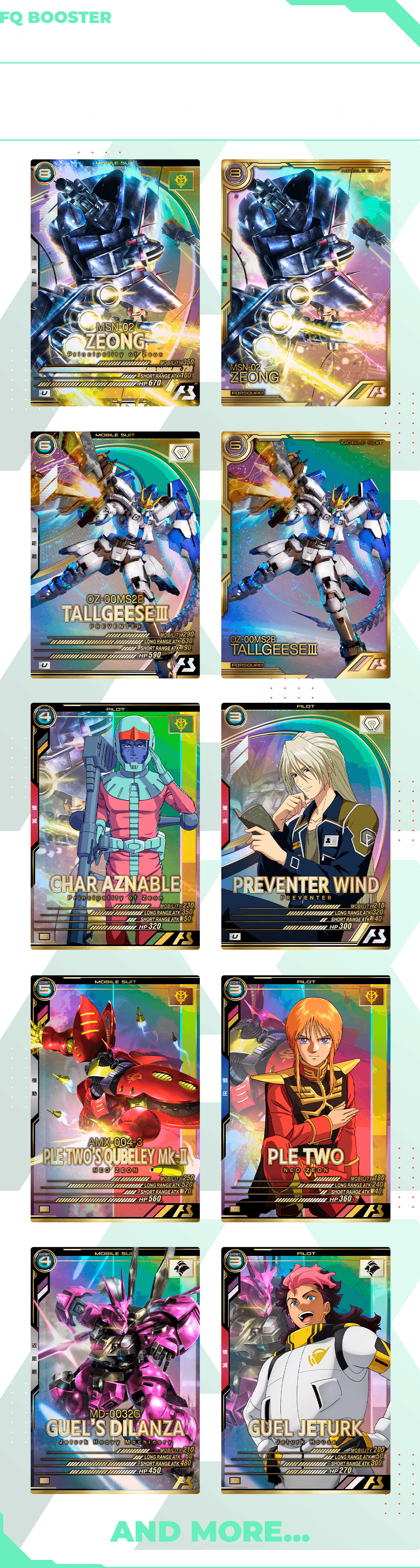 FQブースター[FQ5弾]