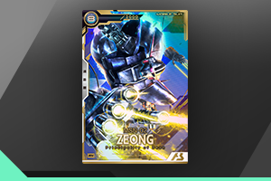 FORSQUAD SEASON:05シリアルカードGETチャンスキャンペーン