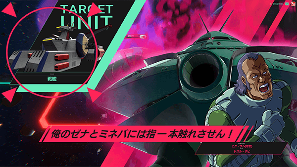 FORSQUAD SEASON:06 稼働特集 − NEWS｜機動戦士ガンダム アーセナル