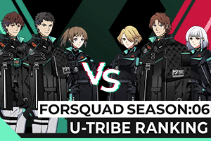 FORSQUAD SEASON:06U-TRIBEランキング