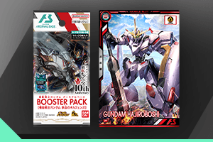 【2次受注決定！】機動戦士ガンダム アーセナルベース BOOSTER PACK[機動戦士ガンダム 鉄血のオルフェンズ]