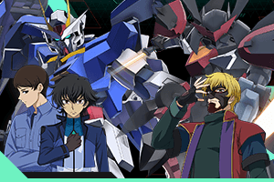 チャレンジモードイベント区域『機動戦士ガンダム00 Vol.2』