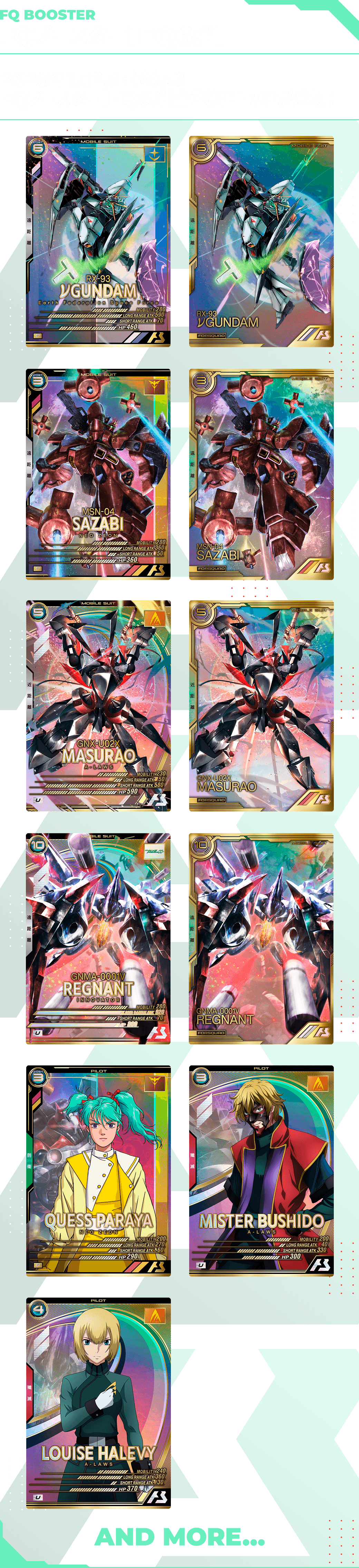 FQブースター[FQ6弾]