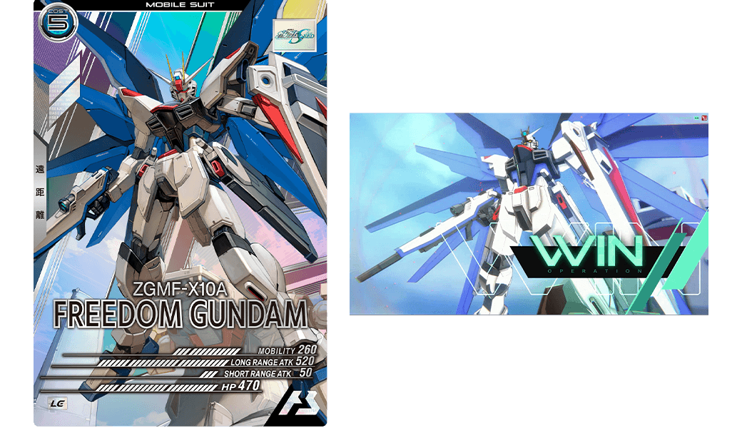 LEGEND RARE(レジェンドレア)