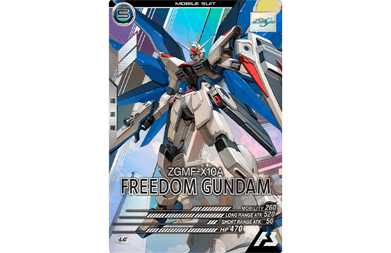 LEGEND RARE(レジェンドレア)