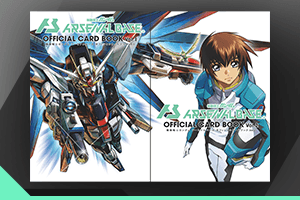 機動戦士ガンダム アーセナルベース オフィシャルカードブック