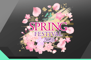 スプリングフェスティバル2026開催！
