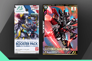 機動戦士ガンダム アーセナルベース BOOSTER PACK[機動戦士ガンダムSEEDシリーズ Vol.3]
