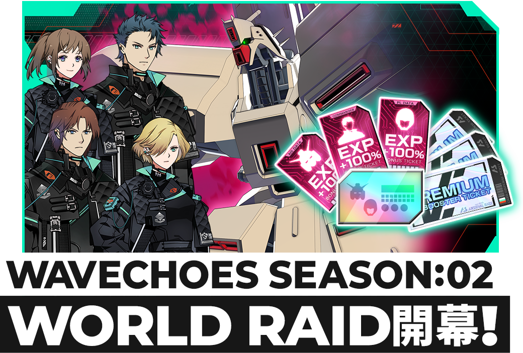 WAVECHOES SEASON:02<br>ワールドレイド