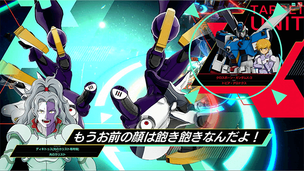 WAVECHOES SEASON:03 稼働特集 − NEWS｜機動戦士ガンダム アーセナル