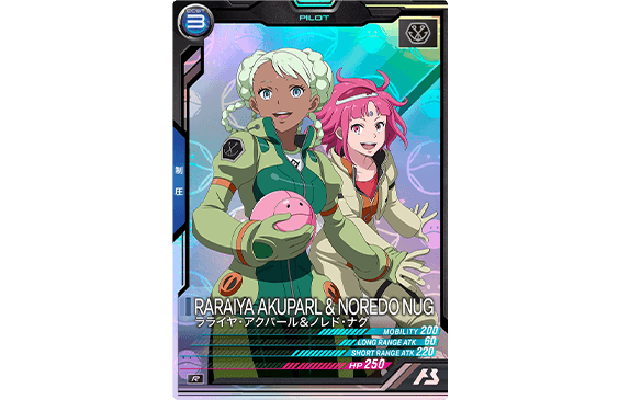 新加工カード登場！