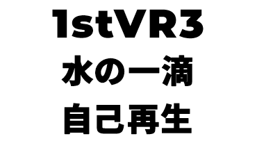 景品内容