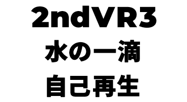景品内容