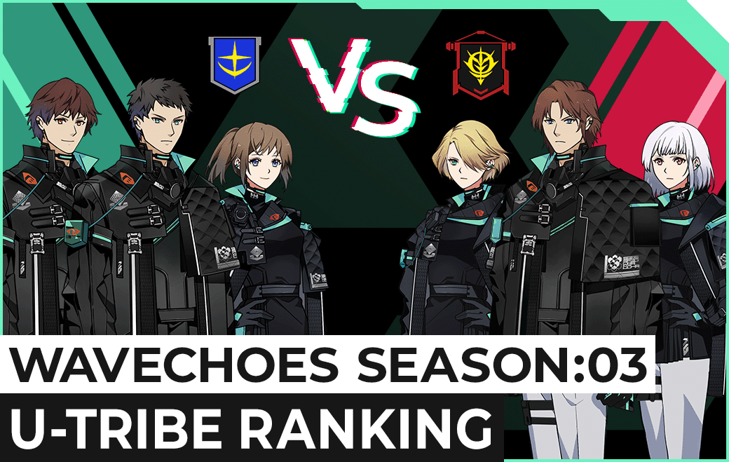 WAVECHOES SEASON:03 U-TRIBEランキング
