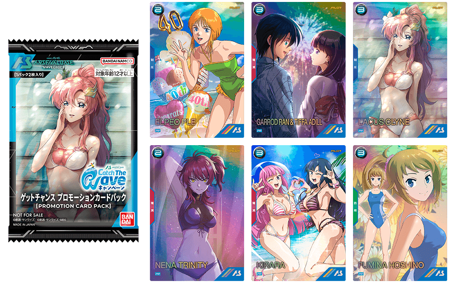 『Catch The Wave』ゲットチャンス プロモーションカードパック